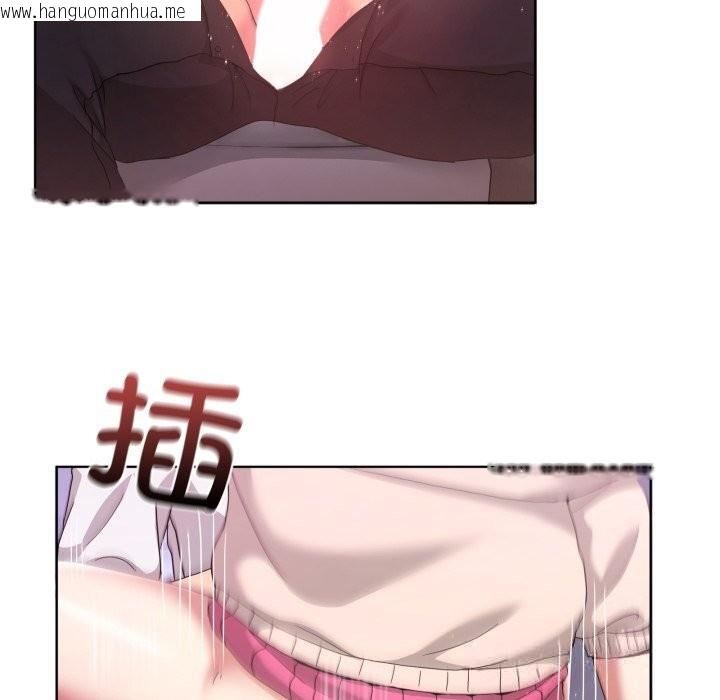 韩国漫画男人止步韩漫_男人止步-第19话在线免费阅读-韩国漫画-第53张图片