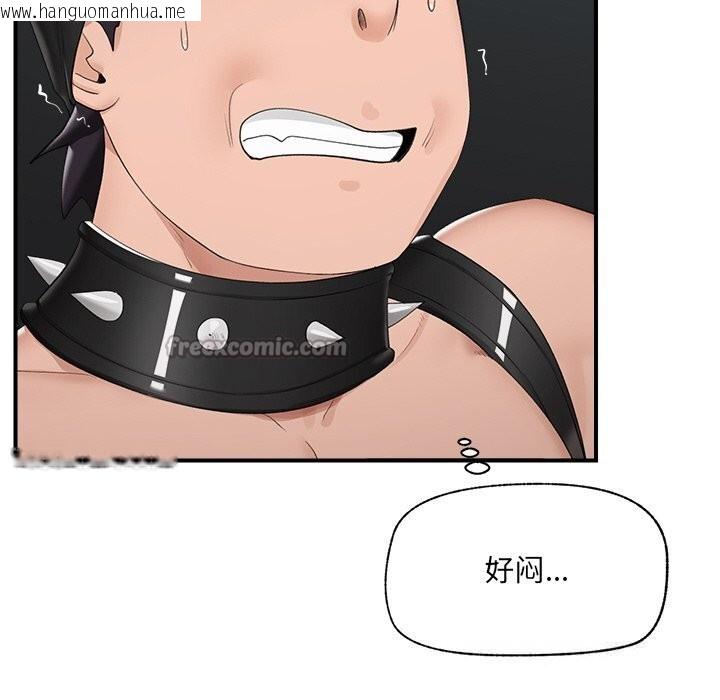 韩国漫画催眠手机韩漫_催眠手机-第33话在线免费阅读-韩国漫画-第154张图片