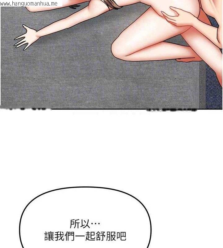 韩国漫画我家的女房客韩漫_我家的女房客-第26话-我们一起享受吧在线免费阅读-韩国漫画-第31张图片