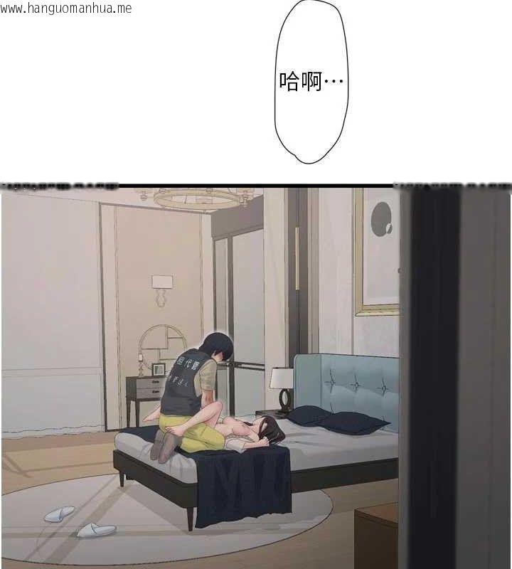 韩国漫画水电工日志韩漫_水电工日志-第101话-你老婆是我的便器在线免费阅读-韩国漫画-第39张图片