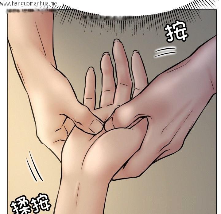 韩国漫画屋檐下的光/当我们住在一起韩漫_屋檐下的光/当我们住在一起-第88话在线免费阅读-韩国漫画-第109张图片