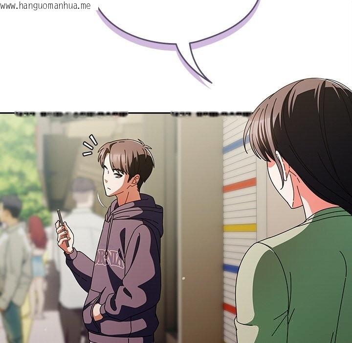 韩国漫画请弄脏我的女朋友韩漫_请弄脏我的女朋友-第18话在线免费阅读-韩国漫画-第144张图片