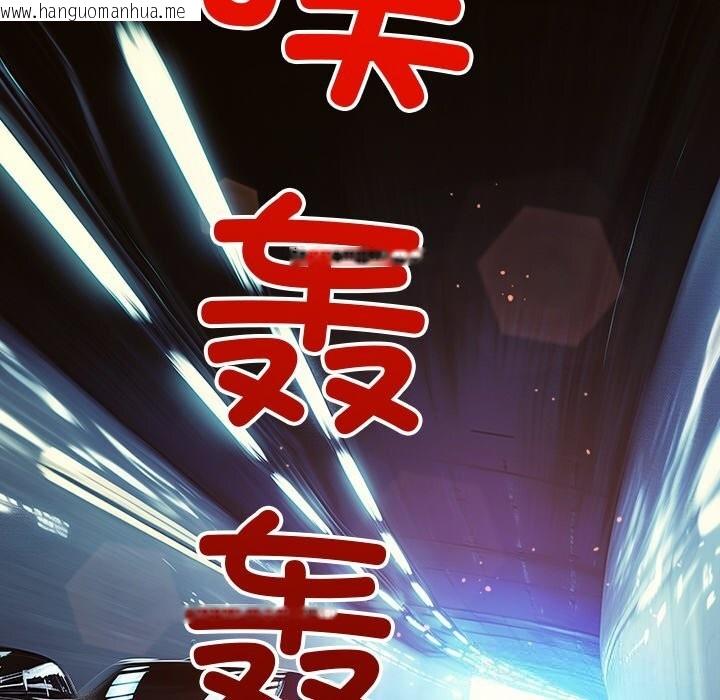 韩国漫画恶女勾勾缠/难缠小恶女韩漫_恶女勾勾缠/难缠小恶女-第267话在线免费阅读-韩国漫画-第146张图片