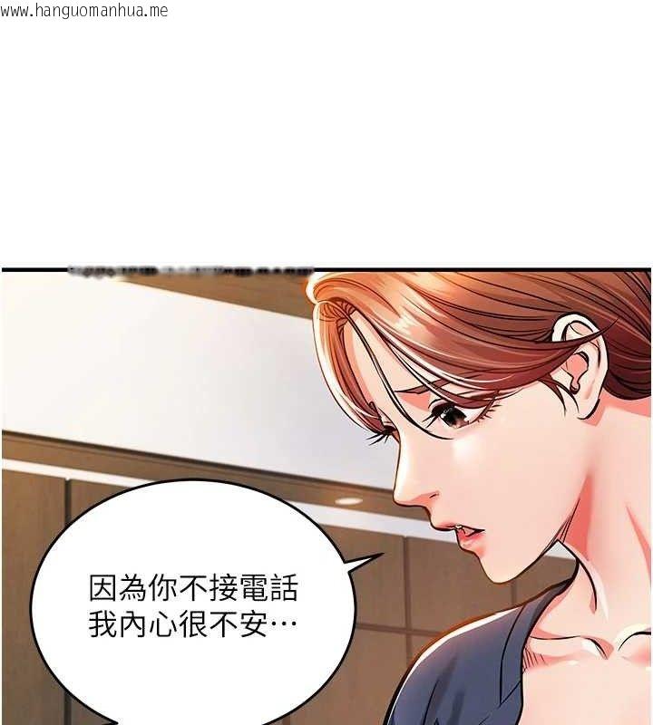 韩国漫画衣锦还乡韩漫_衣锦还乡-第9话-成为伙伴的条件在线免费阅读-韩国漫画-第142张图片
