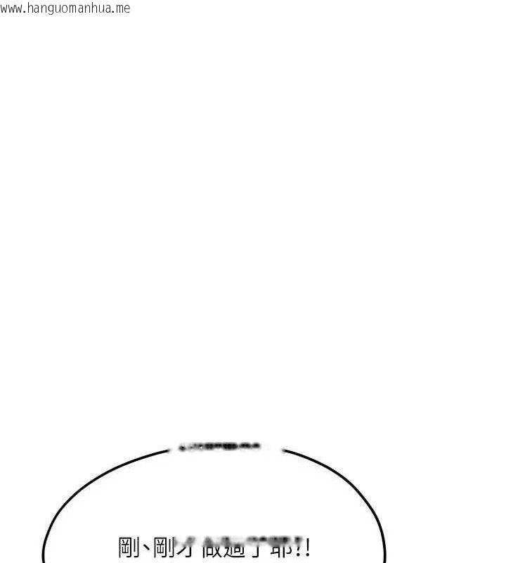 韩国漫画G斗吧!真人肉搏王韩漫_G斗吧!真人肉搏王-第15话-当场抓包友人金屋藏娇在线免费阅读-韩国漫画-第43张图片