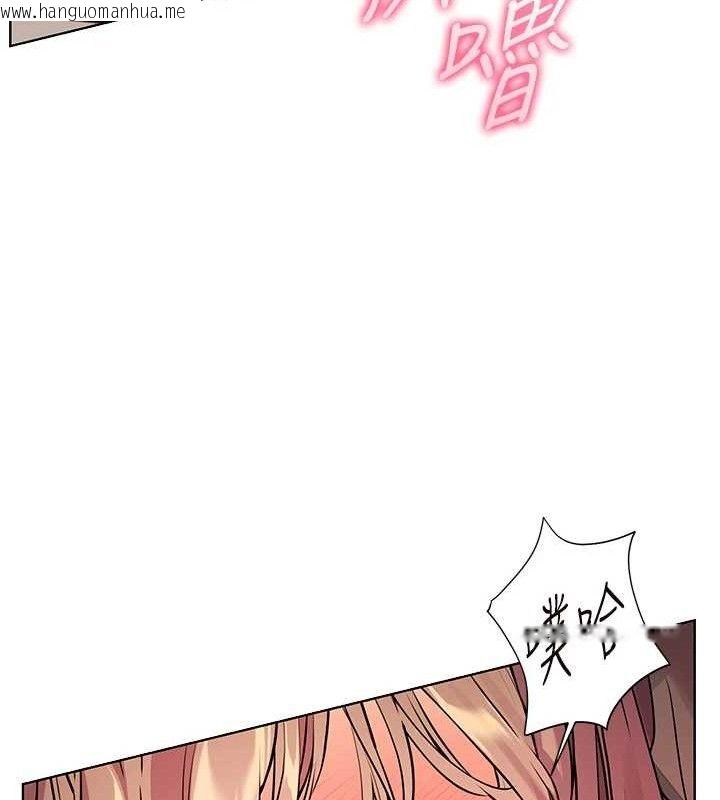 韩国漫画老师的亲密指导韩漫_老师的亲密指导-第62话-制造满桌牛奶战利品在线免费阅读-韩国漫画-第139张图片