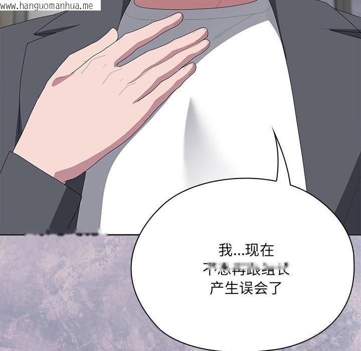 韩国漫画大企业里的小秘密/在大企业当废柴韩漫_大企业里的小秘密/在大企业当废柴-第50话在线免费阅读-韩国漫画-第158张图片