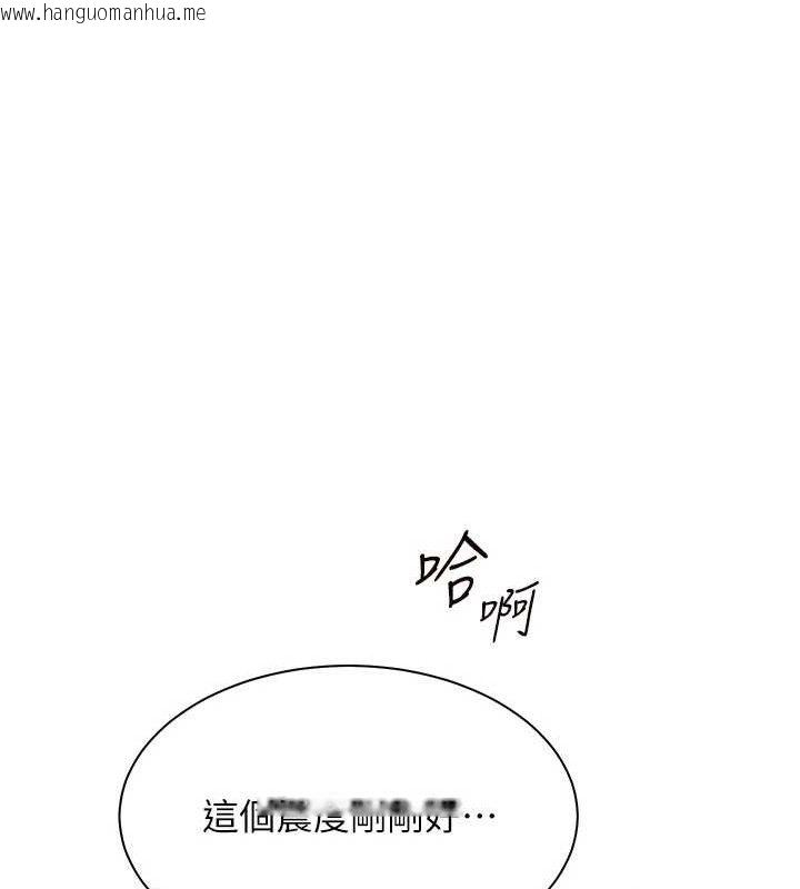 韩国漫画老师的亲密指导韩漫_老师的亲密指导-第62话-制造满桌牛奶战利品在线免费阅读-韩国漫画-第59张图片