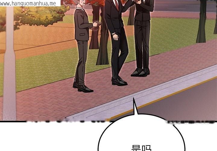 韩国漫画婚姻束缚韩漫_婚姻束缚-第46话在线免费阅读-韩国漫画-第3张图片