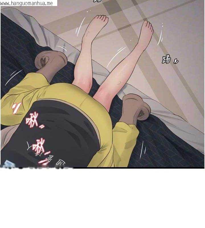 韩国漫画水电工日志韩漫_水电工日志-第101话-你老婆是我的便器在线免费阅读-韩国漫画-第23张图片