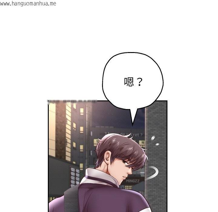 韩国漫画重生之长枪无敌韩漫_重生之长枪无敌-第69话在线免费阅读-韩国漫画-第151张图片