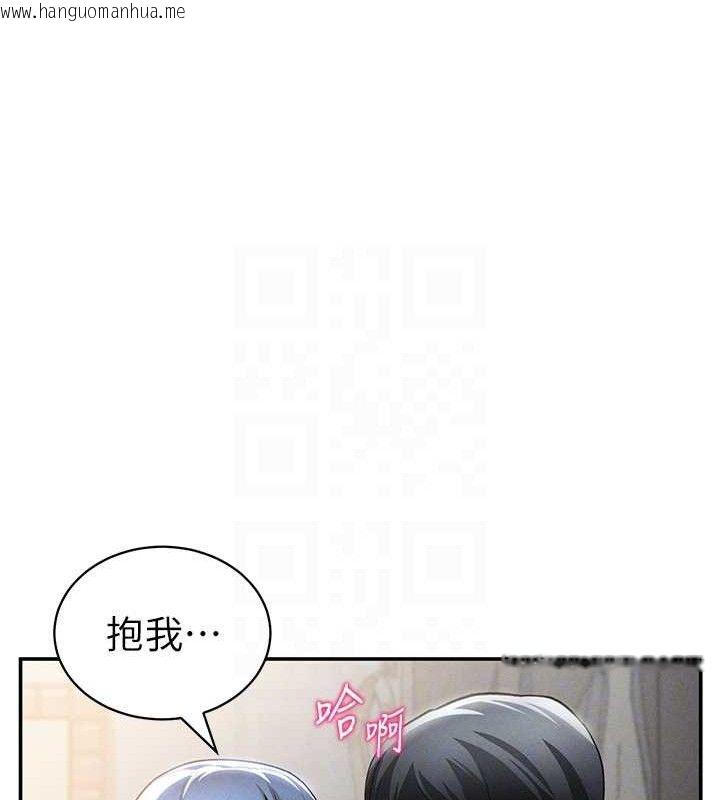 韩国漫画私密视角韩漫_私密视角-第45话-享受快感的母狗在线免费阅读-韩国漫画-第100张图片