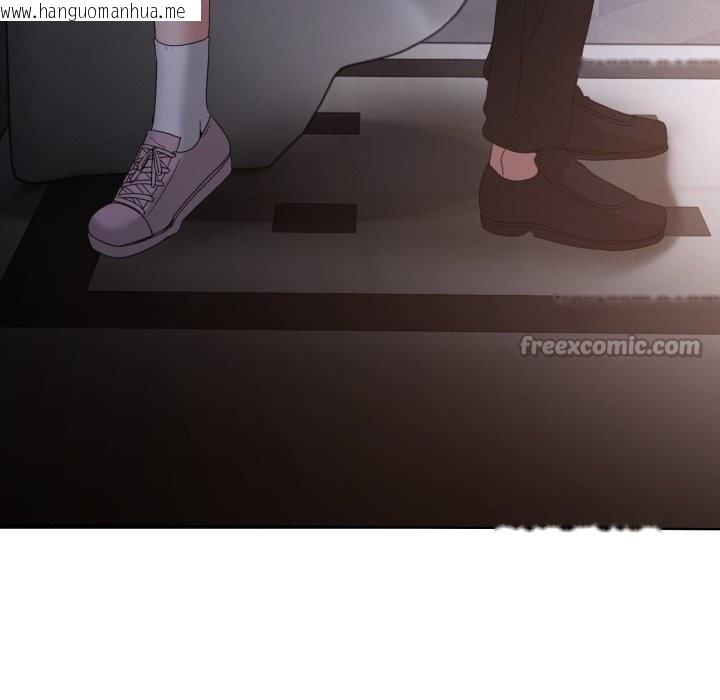 韩国漫画男人止步韩漫_男人止步-第19话在线免费阅读-韩国漫画-第112张图片