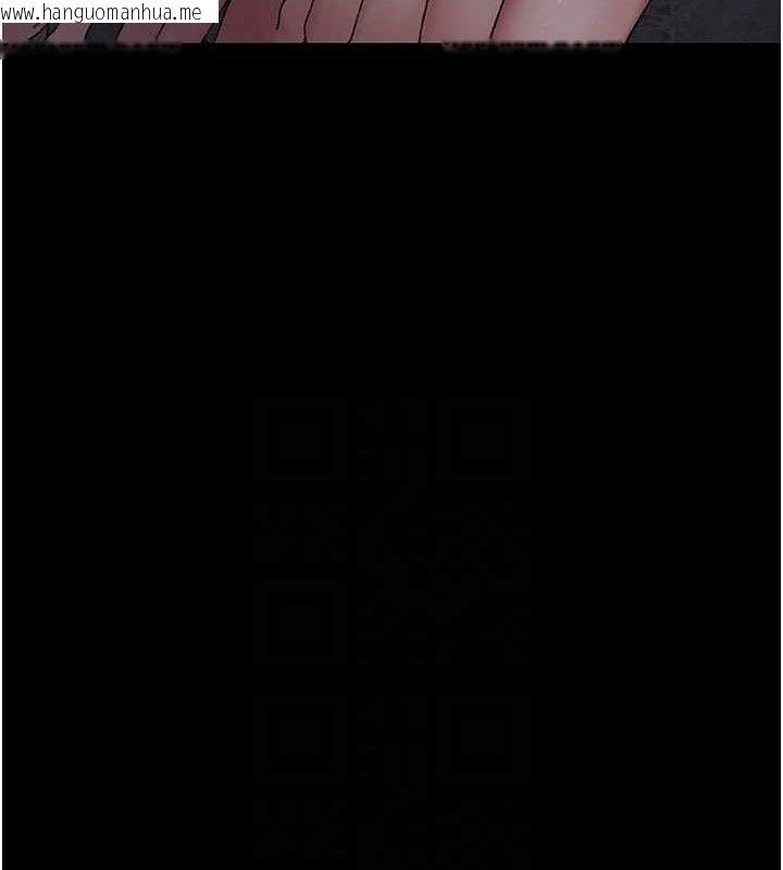 韩国漫画夜间诊疗室韩漫_夜间诊疗室-第119话-遭到背叛的性奴在线免费阅读-韩国漫画-第142张图片