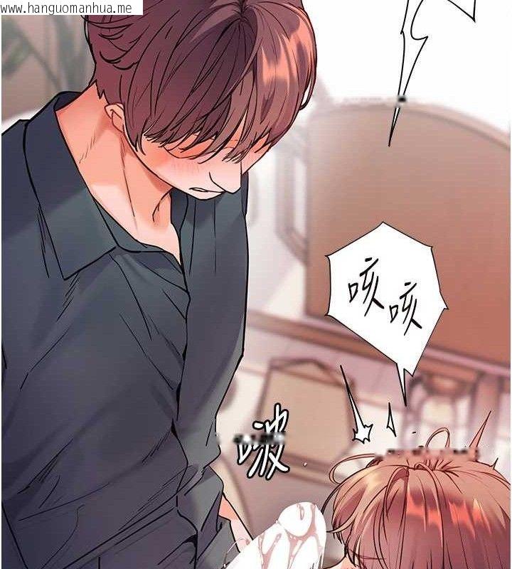 韩国漫画老师的亲密指导韩漫_老师的亲密指导-第62话-制造满桌牛奶战利品在线免费阅读-韩国漫画-第37张图片