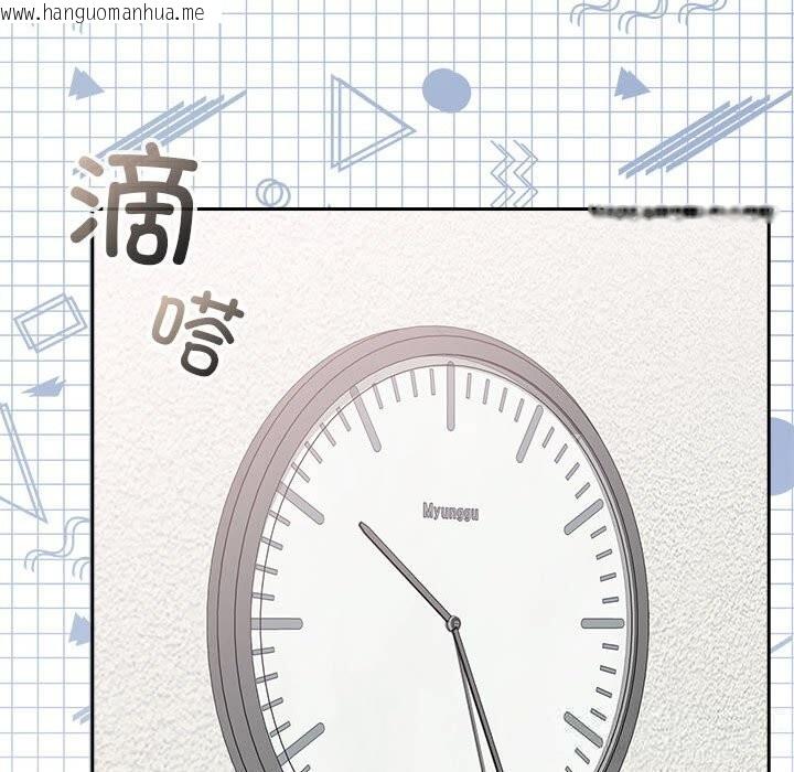 韩国漫画大企业里的小秘密/在大企业当废柴韩漫_大企业里的小秘密/在大企业当废柴-第50话在线免费阅读-韩国漫画-第34张图片