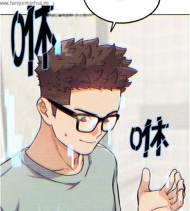韩国漫画G斗吧!真人肉搏王韩漫_G斗吧!真人肉搏王-第15话-当场抓包友人金屋藏娇在线免费阅读-韩国漫画-第104张图片