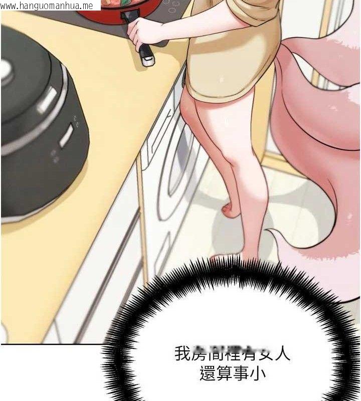 韩国漫画G斗吧!真人肉搏王韩漫_G斗吧!真人肉搏王-第15话-当场抓包友人金屋藏娇在线免费阅读-韩国漫画-第169张图片