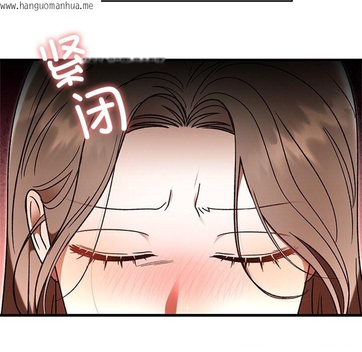 韩国漫画婚姻束缚韩漫_婚姻束缚-第46话在线免费阅读-韩国漫画-第60张图片