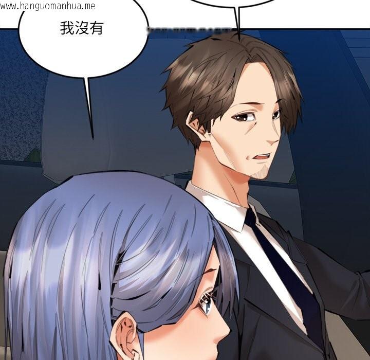 韩国漫画女子宿舍日记韩漫_女子宿舍日记-第12话在线免费阅读-韩国漫画-第49张图片