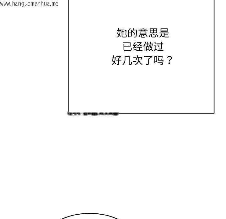 韩国漫画再爱我一次韩漫_再爱我一次-第32话在线免费阅读-韩国漫画-第176张图片