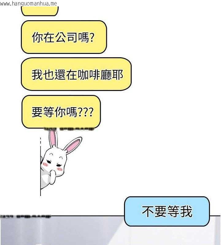 韩国漫画我的掌上明珠韩漫_我的掌上明珠-第22话-叔叔，你在对姪女勃起吗?在线免费阅读-韩国漫画-第85张图片