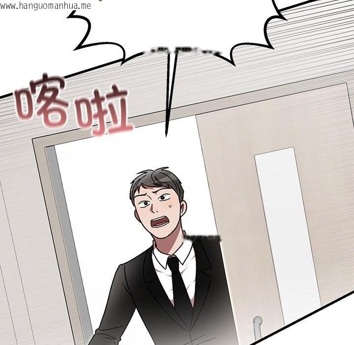 韩国漫画婚姻束缚韩漫_婚姻束缚-第46话在线免费阅读-韩国漫画-第166张图片