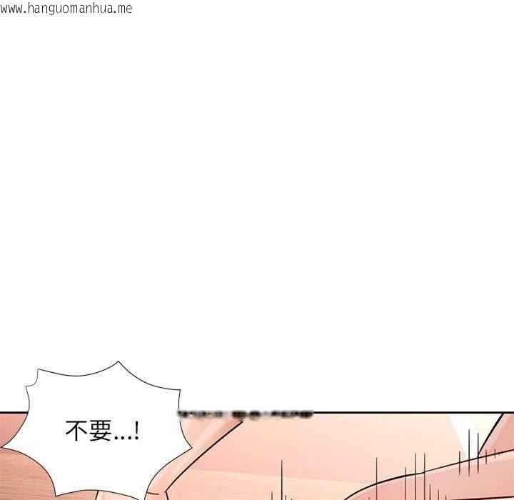 韩国漫画脱轨关系韩漫_脱轨关系-第67话在线免费阅读-韩国漫画-第50张图片