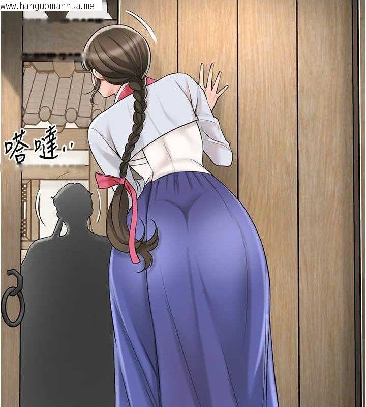 韩国漫画花容湿色:取花点韩漫_花容湿色:取花点-第66话-成熟女人的香气在线免费阅读-韩国漫画-第32张图片