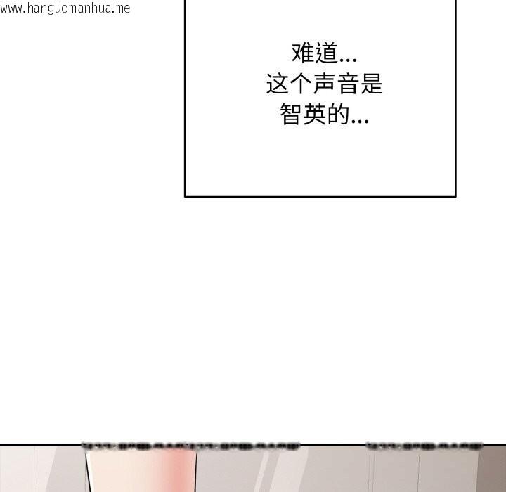 韩国漫画再爱我一次韩漫_再爱我一次-第32话在线免费阅读-韩国漫画-第12张图片