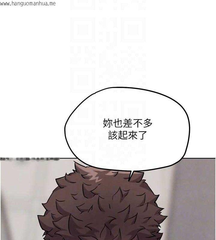 韩国漫画G斗吧!真人肉搏王韩漫_G斗吧!真人肉搏王-第15话-当场抓包友人金屋藏娇在线免费阅读-韩国漫画-第32张图片