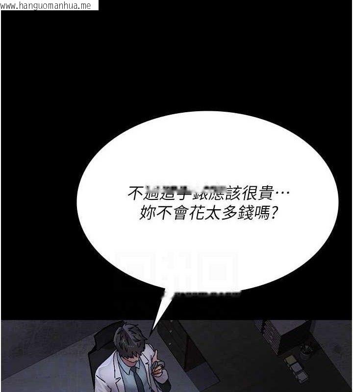 韩国漫画夜间诊疗室韩漫_夜间诊疗室-第119话-遭到背叛的性奴在线免费阅读-韩国漫画-第63张图片