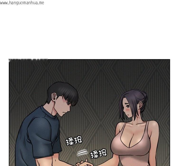 韩国漫画屋檐下的光/当我们住在一起韩漫_屋檐下的光/当我们住在一起-第88话在线免费阅读-韩国漫画-第100张图片
