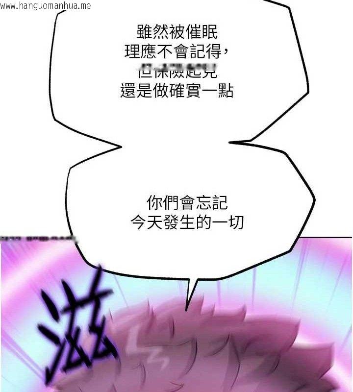 韩国漫画G斗吧!真人肉搏王韩漫_G斗吧!真人肉搏王-第15话-当场抓包友人金屋藏娇在线免费阅读-韩国漫画-第122张图片