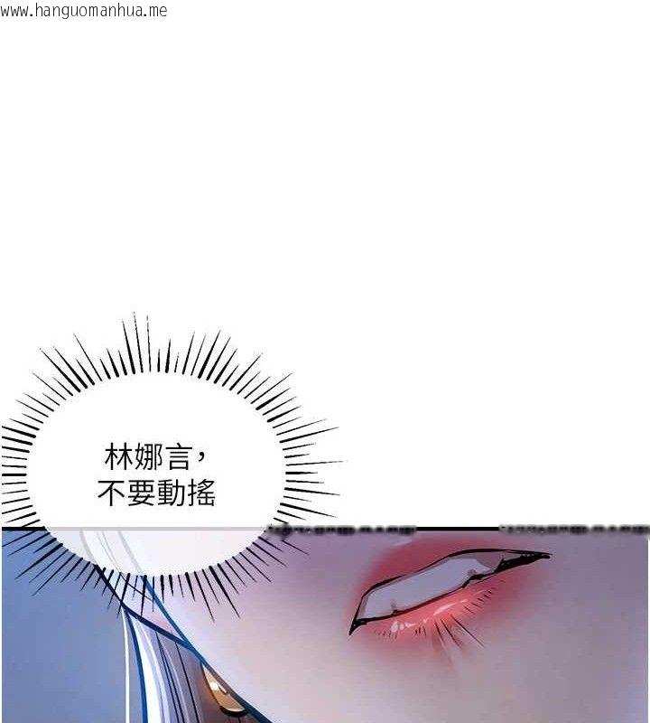 韩国漫画衣锦还乡韩漫_衣锦还乡-第9话-成为伙伴的条件在线免费阅读-韩国漫画-第68张图片