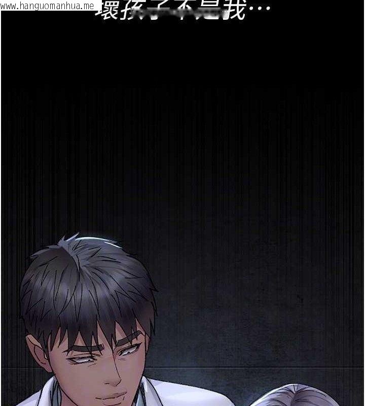 韩国漫画夜间诊疗室韩漫_夜间诊疗室-第119话-遭到背叛的性奴在线免费阅读-韩国漫画-第157张图片