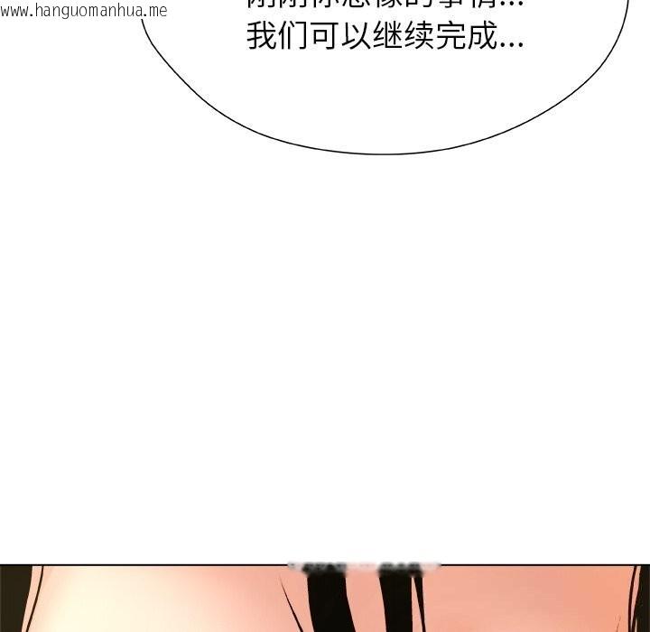 韩国漫画被幸运诅咒的人/幸运的孽缘韩漫_被幸运诅咒的人/幸运的孽缘-第5话在线免费阅读-韩国漫画-第15张图片
