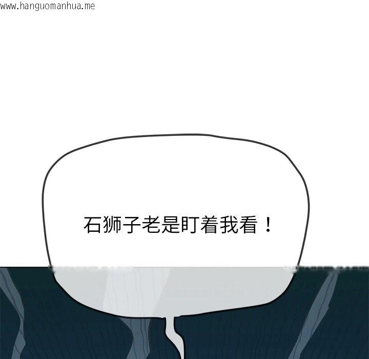 韩国漫画恶女勾勾缠/难缠小恶女韩漫_恶女勾勾缠/难缠小恶女-第267话在线免费阅读-韩国漫画-第88张图片