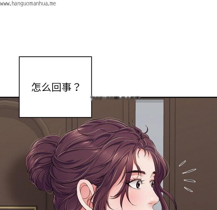 韩国漫画再爱我一次韩漫_再爱我一次-第32话在线免费阅读-韩国漫画-第10张图片