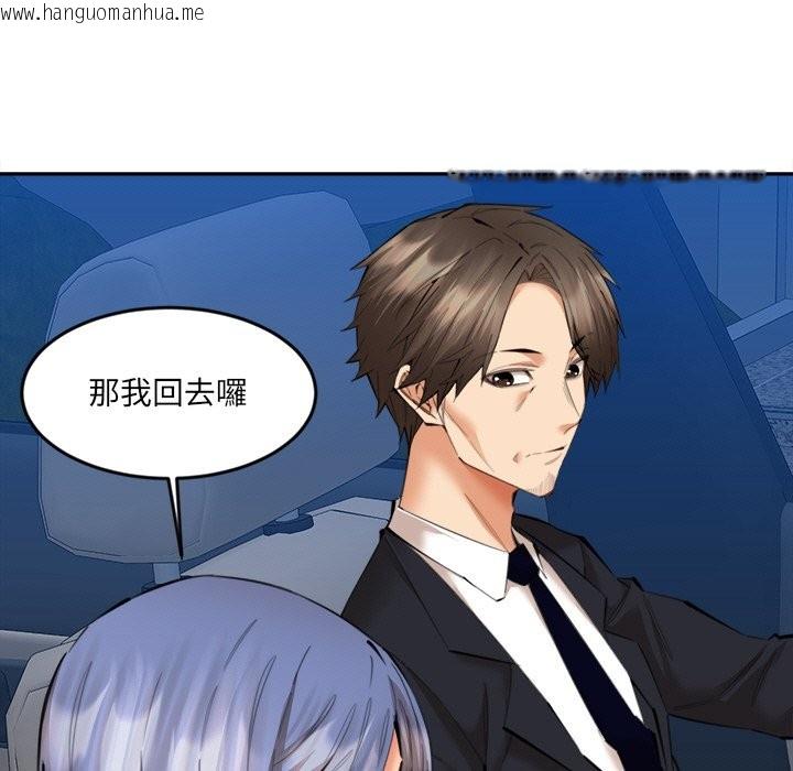 韩国漫画女子宿舍日记韩漫_女子宿舍日记-第12话在线免费阅读-韩国漫画-第53张图片