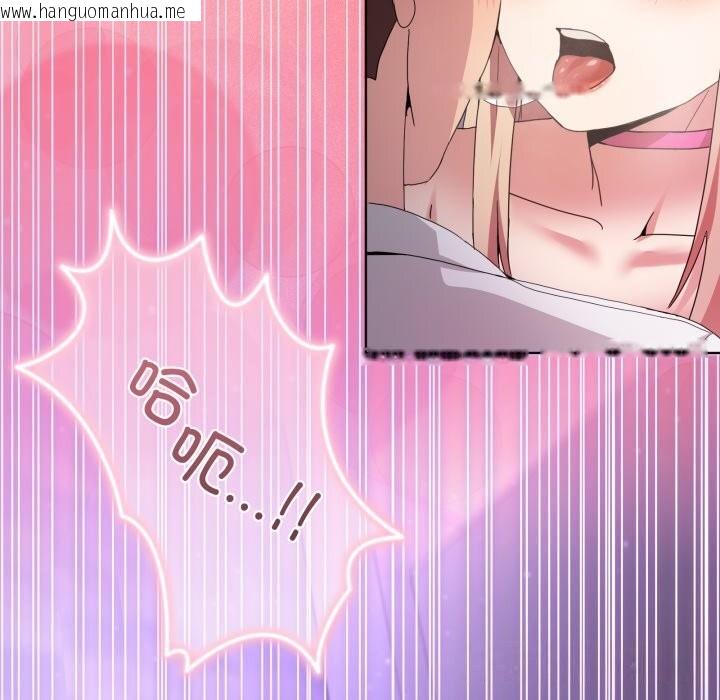 韩国漫画男人止步韩漫_男人止步-第19话在线免费阅读-韩国漫画-第122张图片