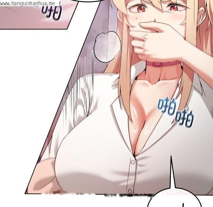 韩国漫画男人止步韩漫_男人止步-第19话在线免费阅读-韩国漫画-第48张图片