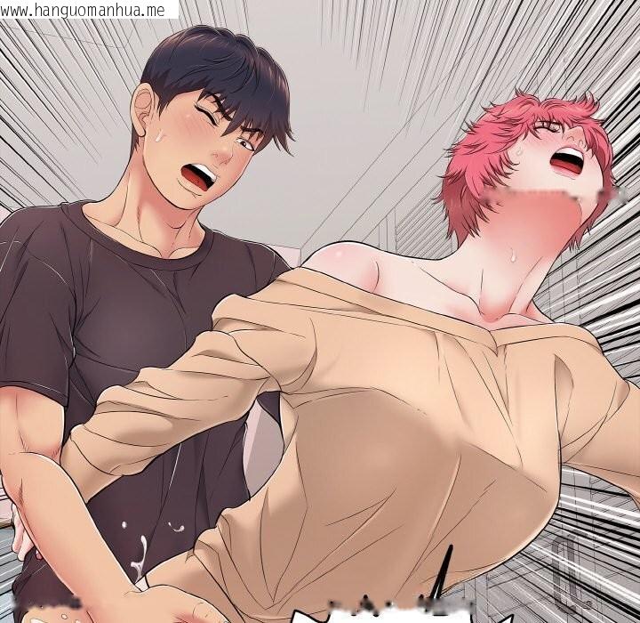 韩国漫画再爱我一次韩漫_再爱我一次-第32话在线免费阅读-韩国漫画-第110张图片
