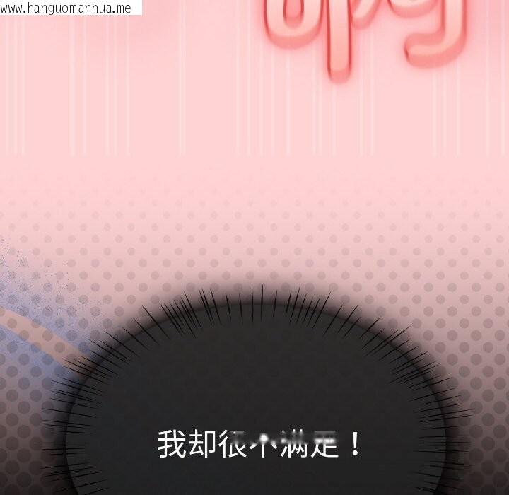 韩国漫画热情拳击馆韩漫_热情拳击馆-第36话在线免费阅读-韩国漫画-第68张图片