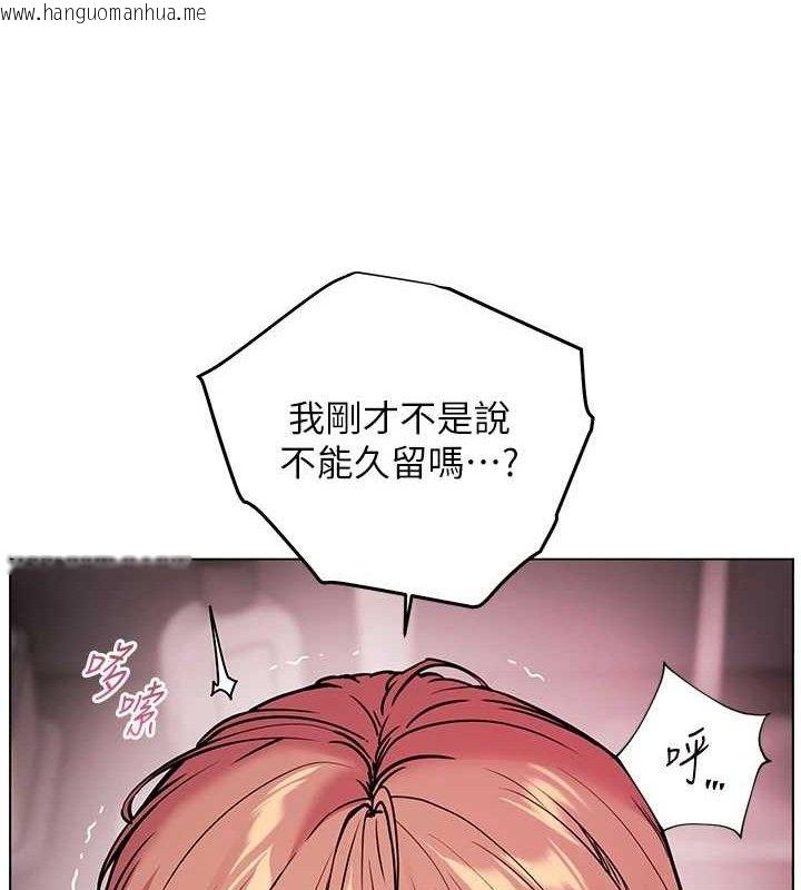 韩国漫画老师的亲密指导韩漫_老师的亲密指导-第62话-制造满桌牛奶战利品在线免费阅读-韩国漫画-第143张图片