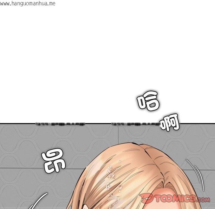 韩国漫画女子宿舍日记韩漫_女子宿舍日记-第12话在线免费阅读-韩国漫画-第75张图片