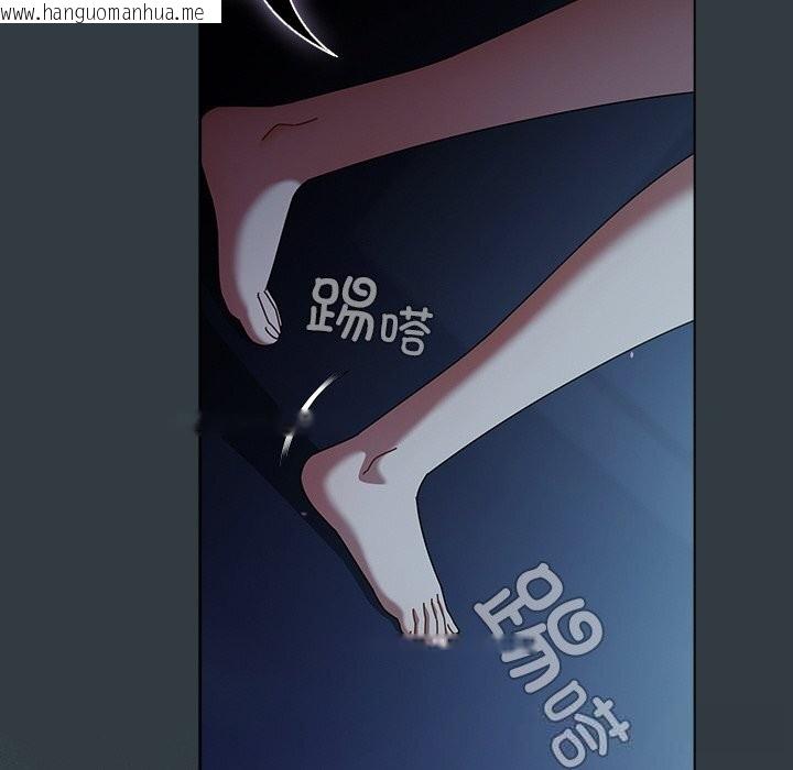 韩国漫画请弄脏我的女朋友韩漫_请弄脏我的女朋友-第18话在线免费阅读-韩国漫画-第122张图片