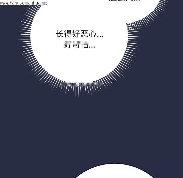 韩国漫画最后的冲刺韩漫_最后的冲刺-第25话在线免费阅读-韩国漫画-第5张图片