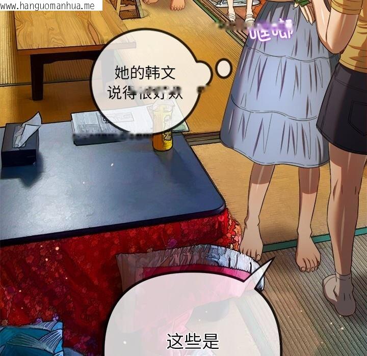 韩国漫画恶女勾勾缠/难缠小恶女韩漫_恶女勾勾缠/难缠小恶女-第267话在线免费阅读-韩国漫画-第171张图片