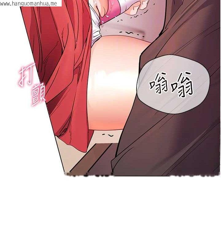 韩国漫画老师的亲密指导韩漫_老师的亲密指导-第62话-制造满桌牛奶战利品在线免费阅读-韩国漫画-第65张图片